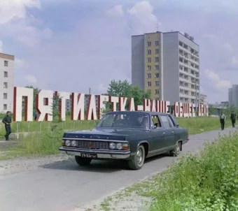 GAZ-14 Chaika Soviet limousine, Gorky, 1978.
 #RK1771051563