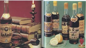 Soviet brandy ad, 1967.
 #RK1771714382